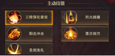《黎明召唤（0.05返1倍代金券）》手游公益服BOSS收益最大化攻略