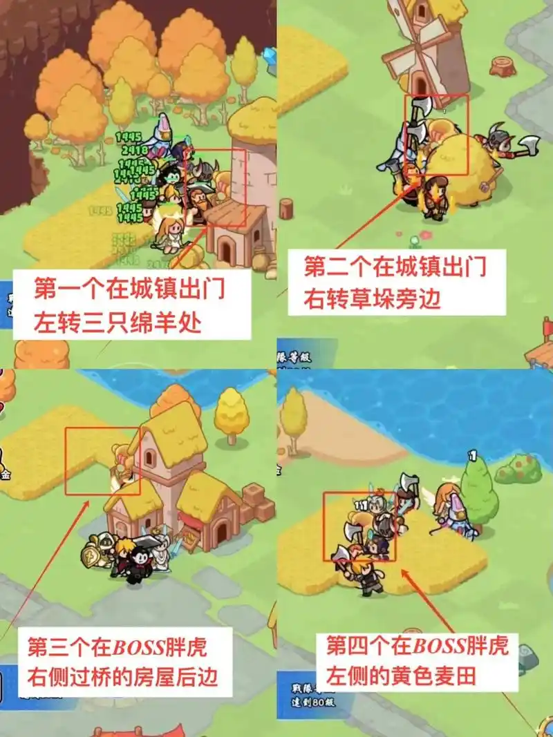 百炼英雄金牌采集点位置一览